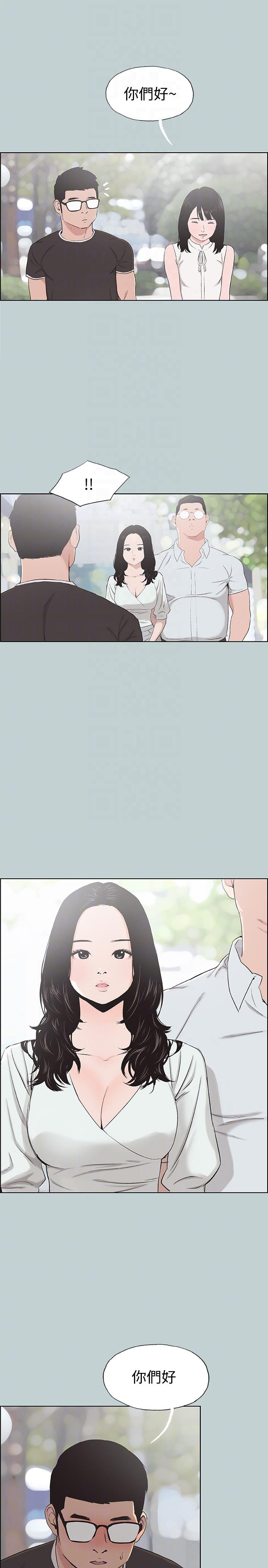 适合劈腿的好日子[抖漫]韩漫全集-適合劈腿的好日子-第113話-在兩個女人之間无删减无遮挡章节图片 