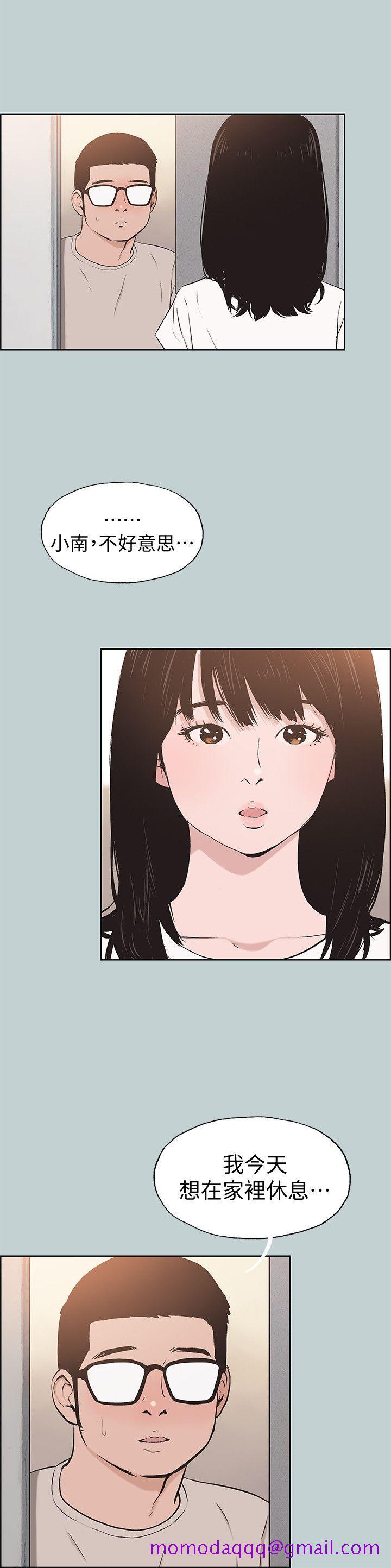 适合劈腿的好日子[抖漫]韩漫全集-適合劈腿的好日子-第113話-在兩個女人之間无删减无遮挡章节图片 