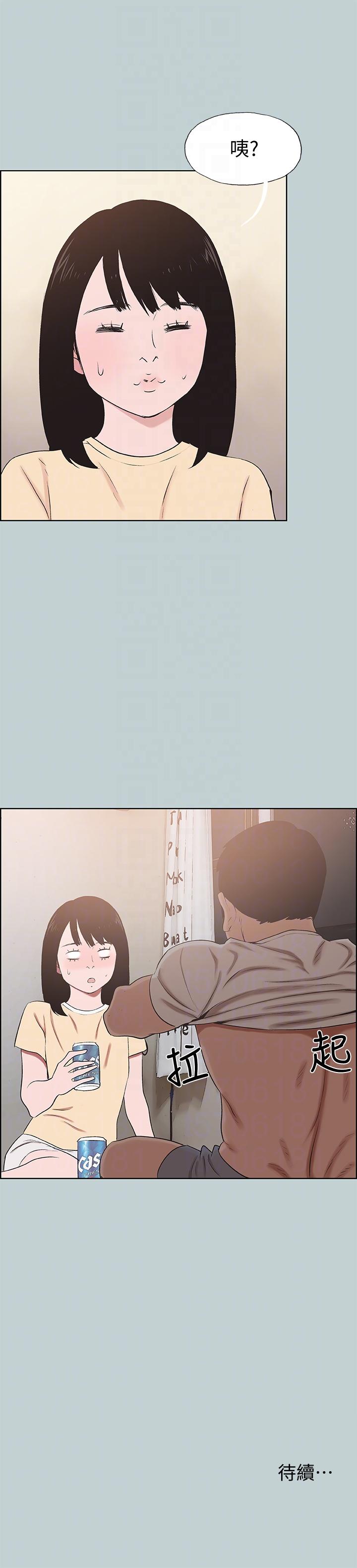 适合劈腿的好日子[抖漫]韩漫全集-適合劈腿的好日子-第114話-無法理解的話无删减无遮挡章节图片 