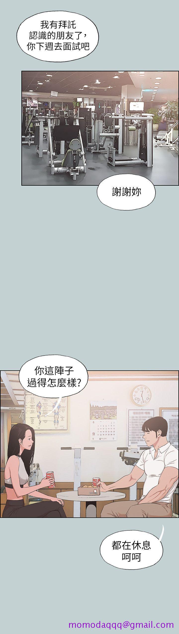 适合劈腿的好日子[抖漫]韩漫全集-適合劈腿的好日子-第114話-無法理解的話无删减无遮挡章节图片 