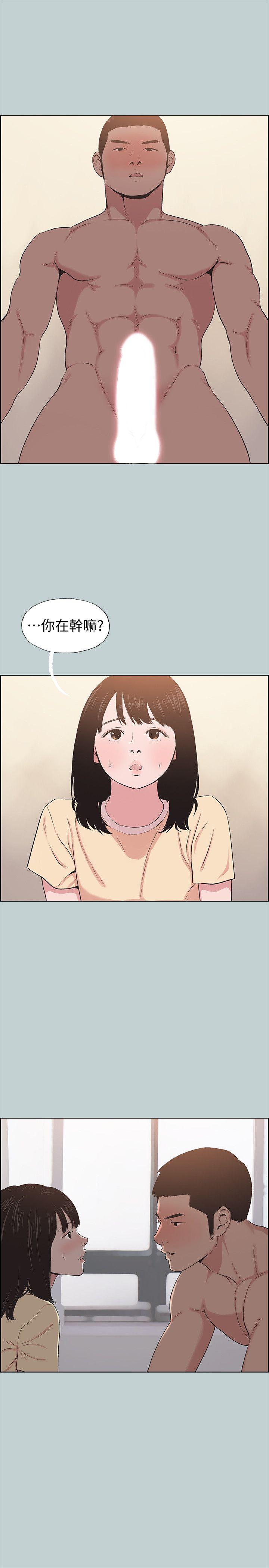 适合劈腿的好日子[抖漫]韩漫全集-適合劈腿的好日子-第115話-一夜跟兩個男人…无删减无遮挡章节图片 