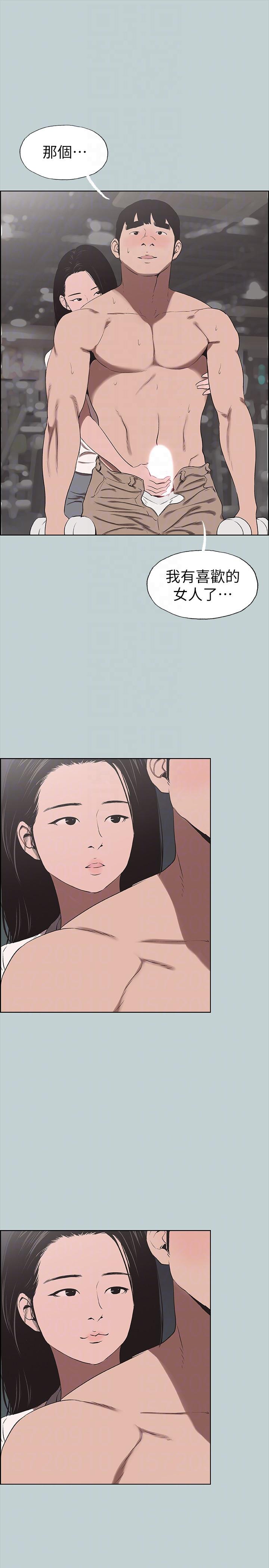 适合劈腿的好日子[抖漫]韩漫全集-適合劈腿的好日子-第115話-一夜跟兩個男人…无删减无遮挡章节图片 