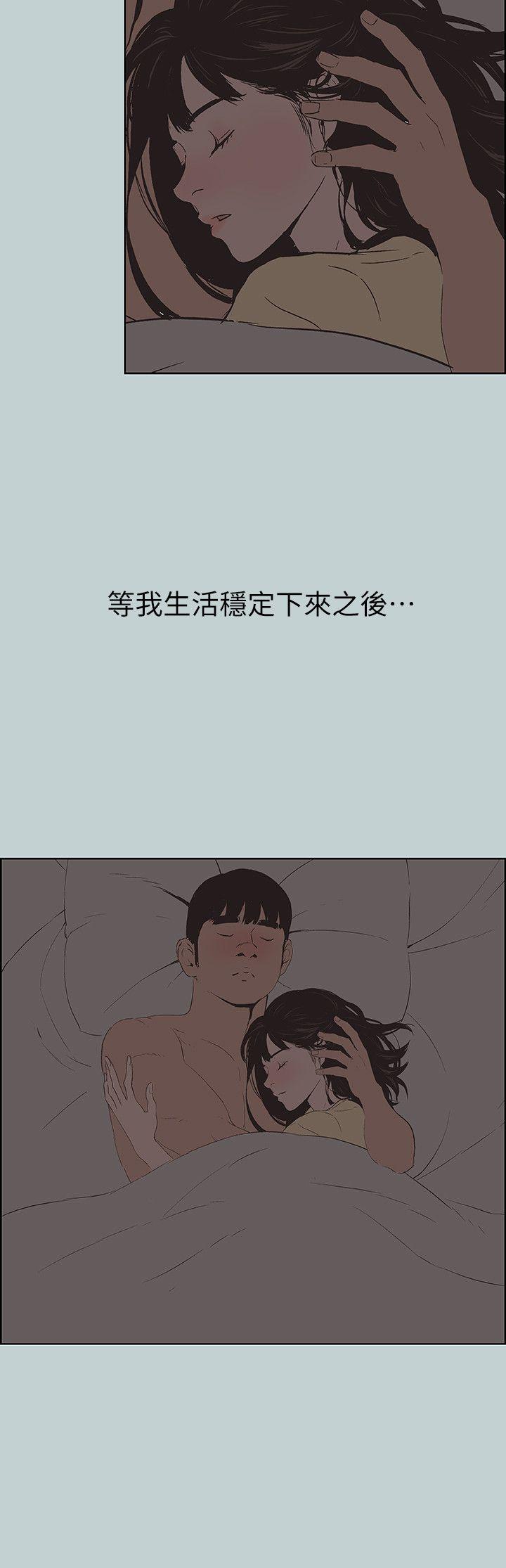 适合劈腿的好日子[抖漫]韩漫全集-適合劈腿的好日子-第115話-一夜跟兩個男人…无删减无遮挡章节图片 
