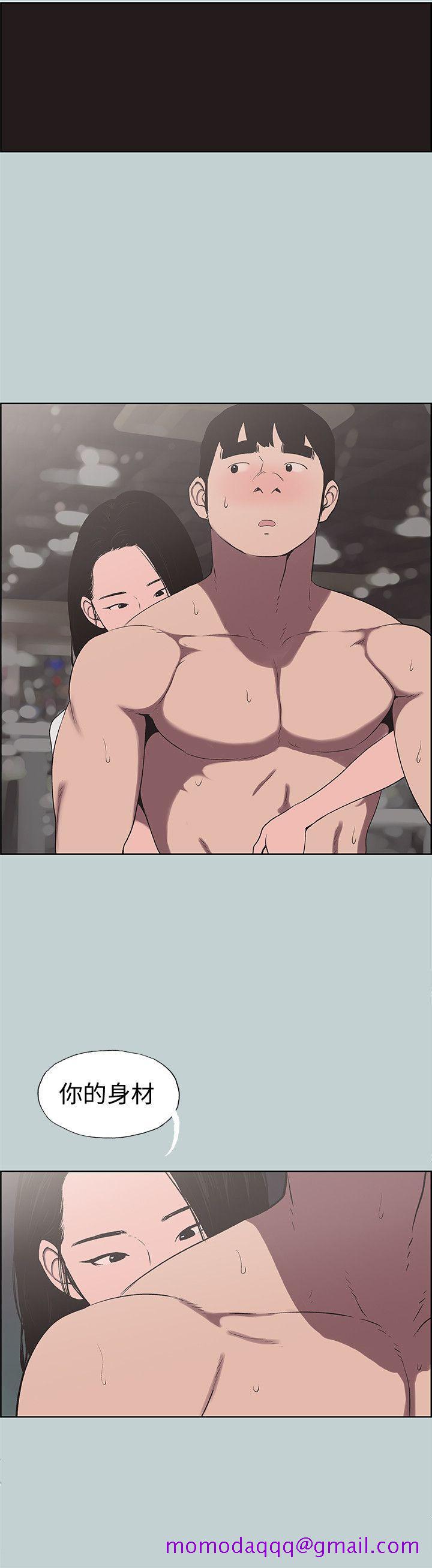 适合劈腿的好日子[抖漫]韩漫全集-適合劈腿的好日子-第115話-一夜跟兩個男人…无删减无遮挡章节图片 