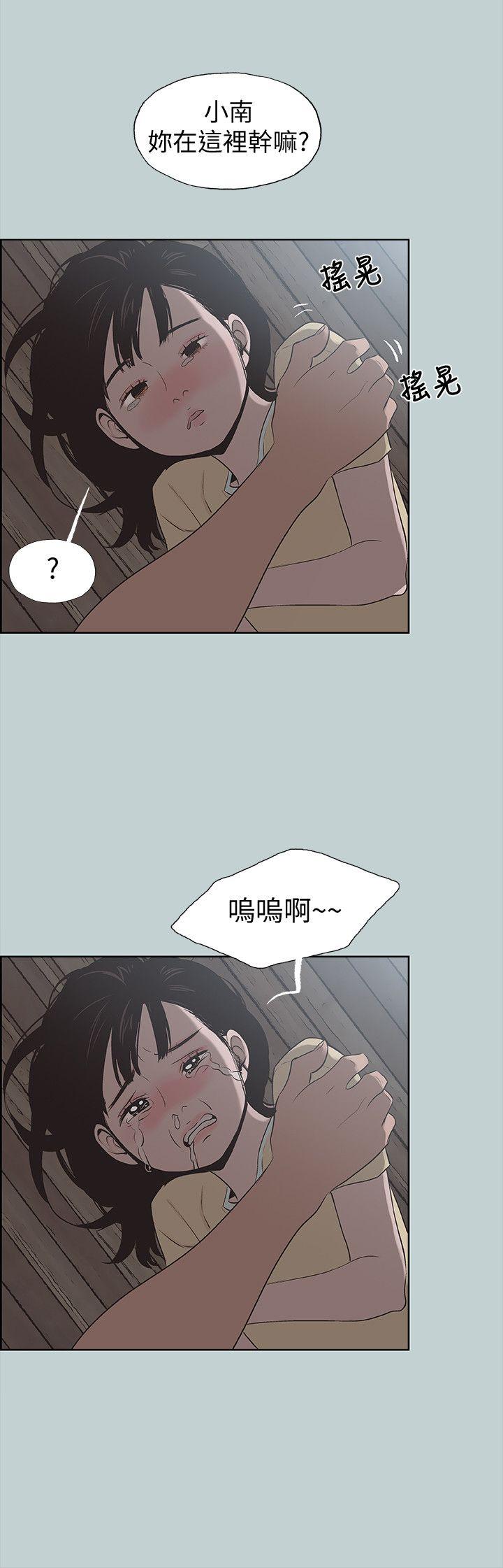 适合劈腿的好日子[抖漫]韩漫全集-適合劈腿的好日子-第115話-一夜跟兩個男人…无删减无遮挡章节图片 