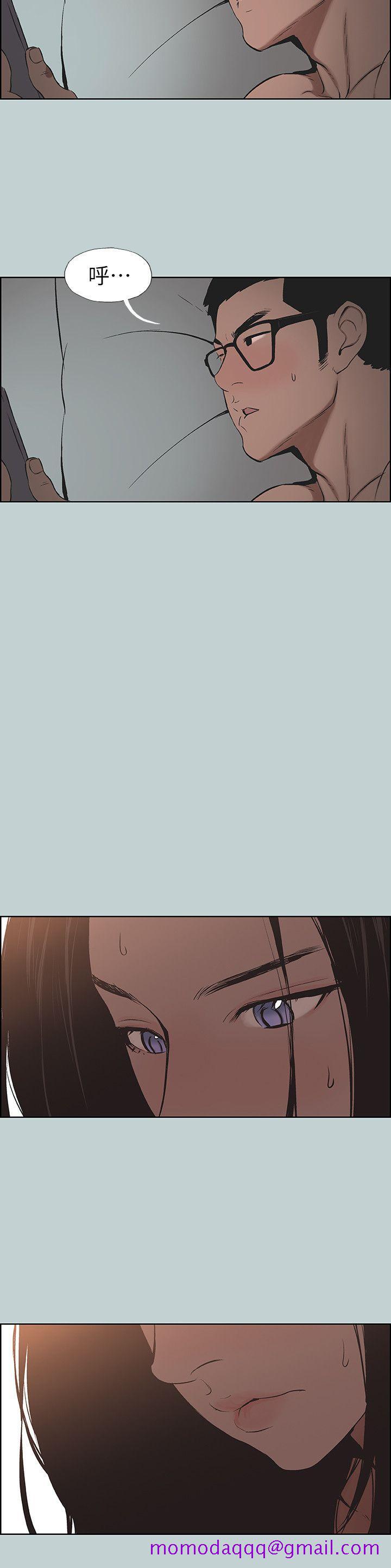 适合劈腿的好日子[抖漫]韩漫全集-適合劈腿的好日子-第116話-滋潤柔嫩的肌膚无删减无遮挡章节图片 