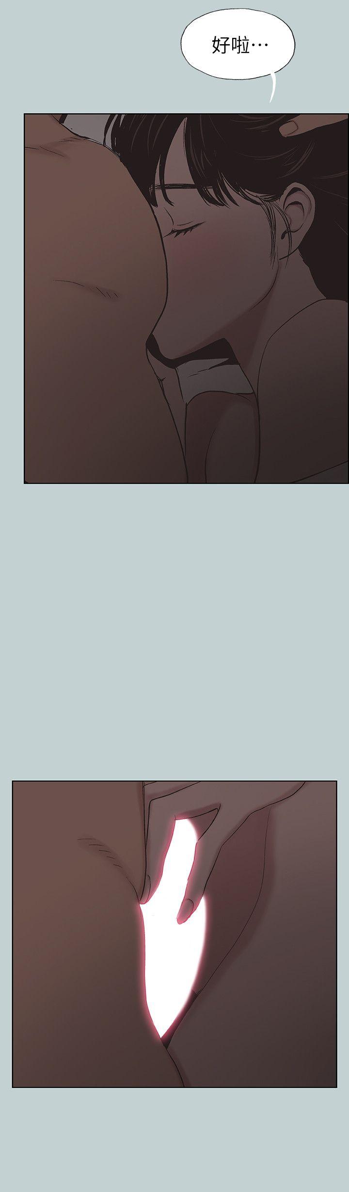 适合劈腿的好日子[抖漫]韩漫全集-適合劈腿的好日子-第116話-滋潤柔嫩的肌膚无删减无遮挡章节图片 