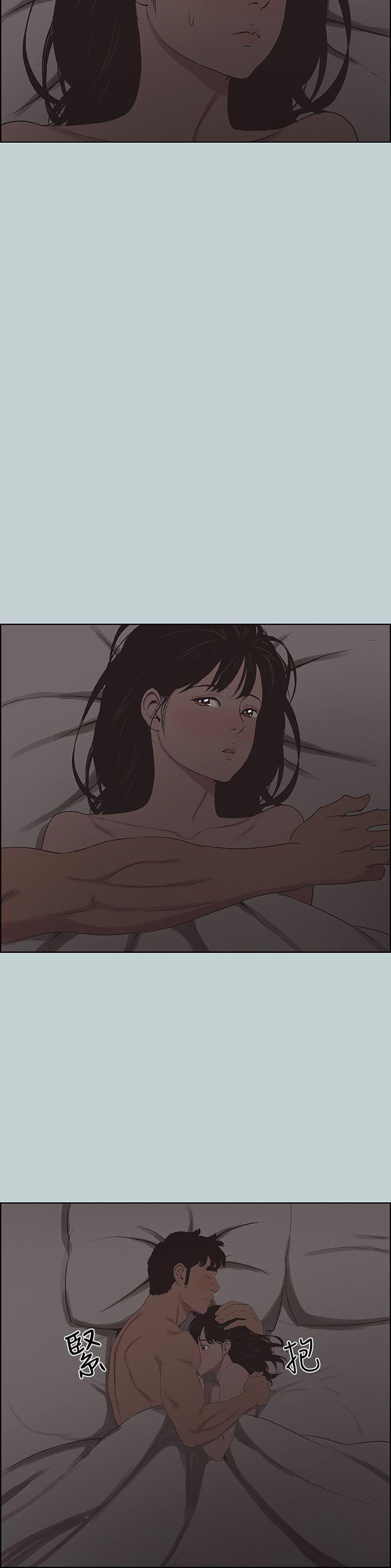 适合劈腿的好日子[抖漫]韩漫全集-適合劈腿的好日子-第116話-滋潤柔嫩的肌膚无删减无遮挡章节图片 