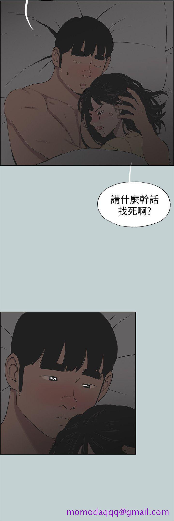 适合劈腿的好日子[抖漫]韩漫全集-適合劈腿的好日子-第116話-滋潤柔嫩的肌膚无删减无遮挡章节图片 