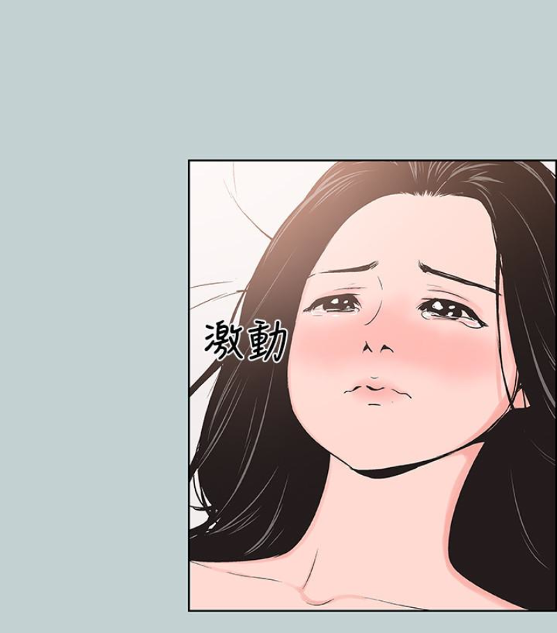适合劈腿的好日子[抖漫]韩漫全集-適合劈腿的好日子-第118話-我要讓妳懷孕无删减无遮挡章节图片 