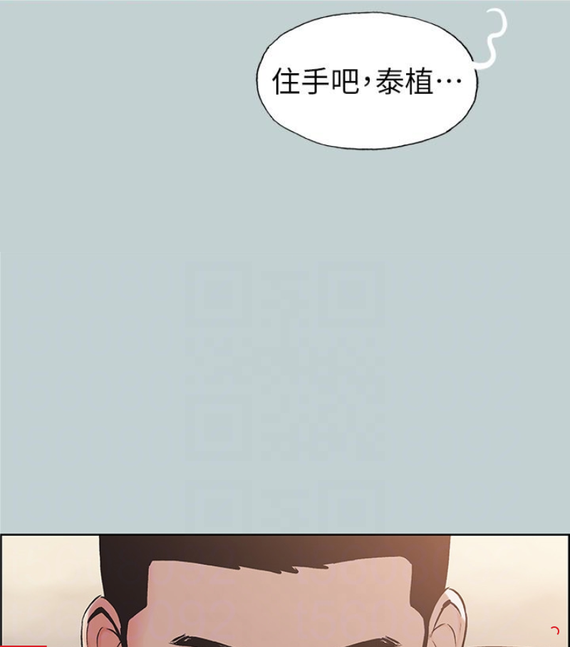 适合劈腿的好日子[抖漫]韩漫全集-適合劈腿的好日子-第118話-我要讓妳懷孕无删减无遮挡章节图片 