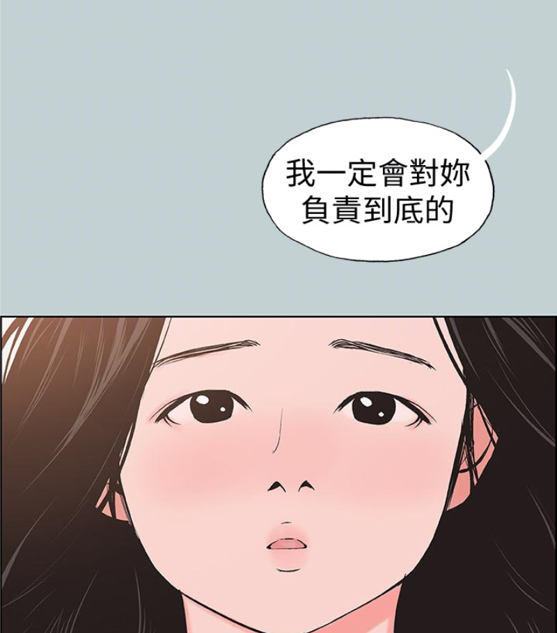适合劈腿的好日子[抖漫]韩漫全集-適合劈腿的好日子-第118話-我要讓妳懷孕无删减无遮挡章节图片 