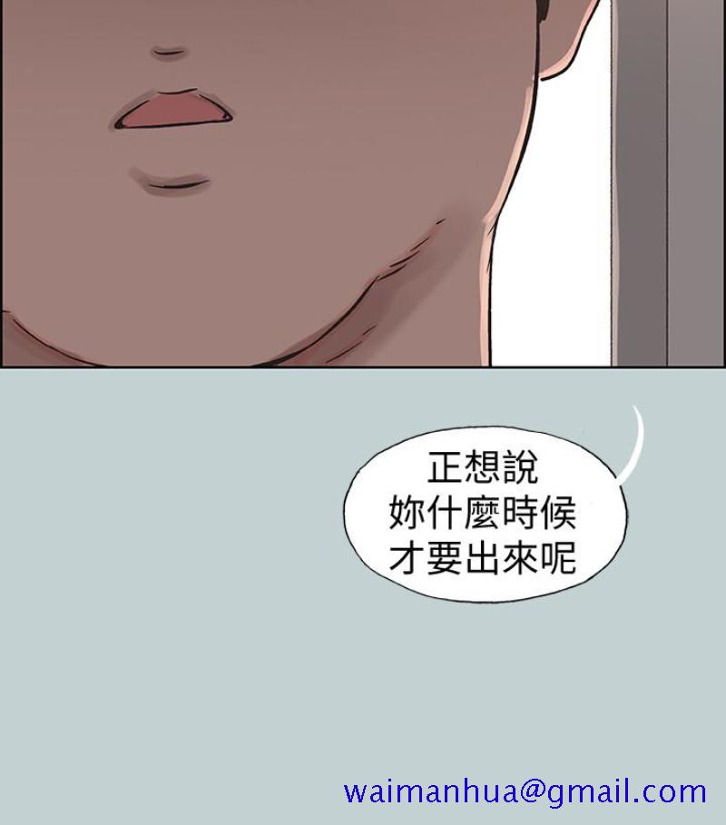 适合劈腿的好日子[抖漫]韩漫全集-適合劈腿的好日子-第118話-我要讓妳懷孕无删减无遮挡章节图片 