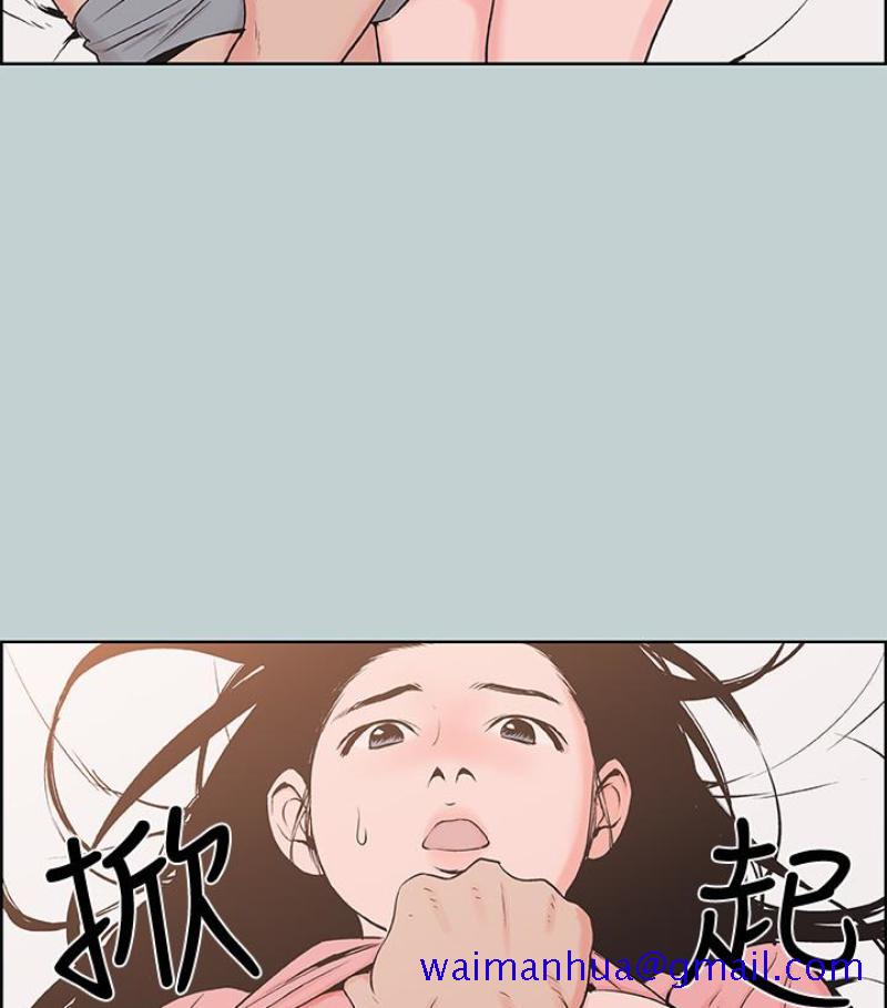 适合劈腿的好日子[抖漫]韩漫全集-適合劈腿的好日子-第118話-我要讓妳懷孕无删减无遮挡章节图片 