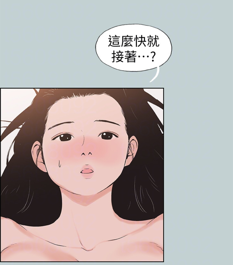 适合劈腿的好日子[抖漫]韩漫全集-適合劈腿的好日子-第118話-我要讓妳懷孕无删减无遮挡章节图片 