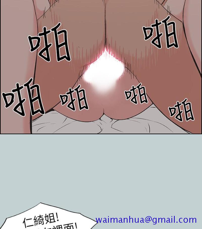 适合劈腿的好日子[抖漫]韩漫全集-適合劈腿的好日子-第118話-我要讓妳懷孕无删减无遮挡章节图片 