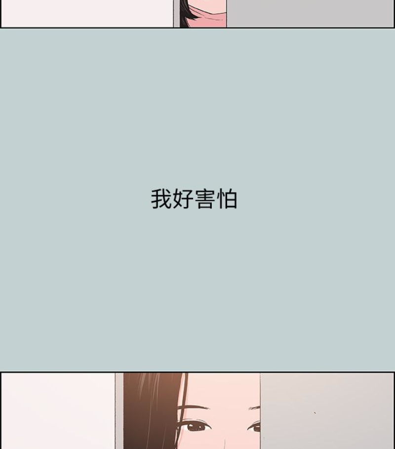 适合劈腿的好日子[抖漫]韩漫全集-適合劈腿的好日子-第118話-我要讓妳懷孕无删减无遮挡章节图片 