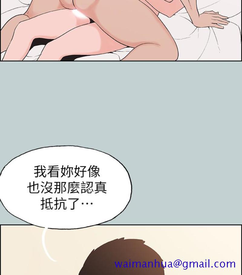适合劈腿的好日子[抖漫]韩漫全集-適合劈腿的好日子-第118話-我要讓妳懷孕无删减无遮挡章节图片 