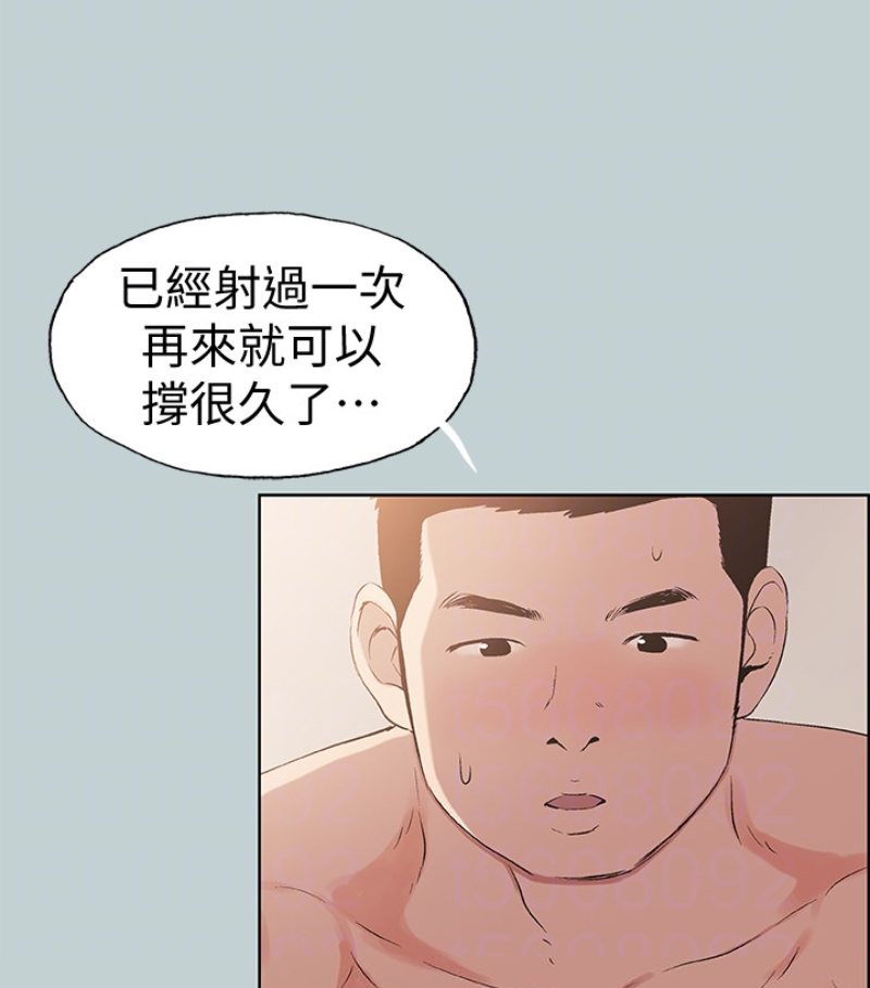 适合劈腿的好日子[抖漫]韩漫全集-適合劈腿的好日子-第118話-我要讓妳懷孕无删减无遮挡章节图片 