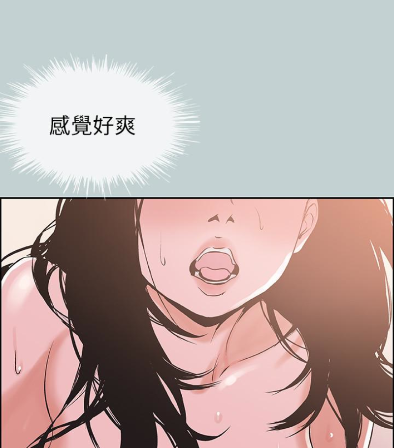 适合劈腿的好日子[抖漫]韩漫全集-適合劈腿的好日子-第118話-我要讓妳懷孕无删减无遮挡章节图片 