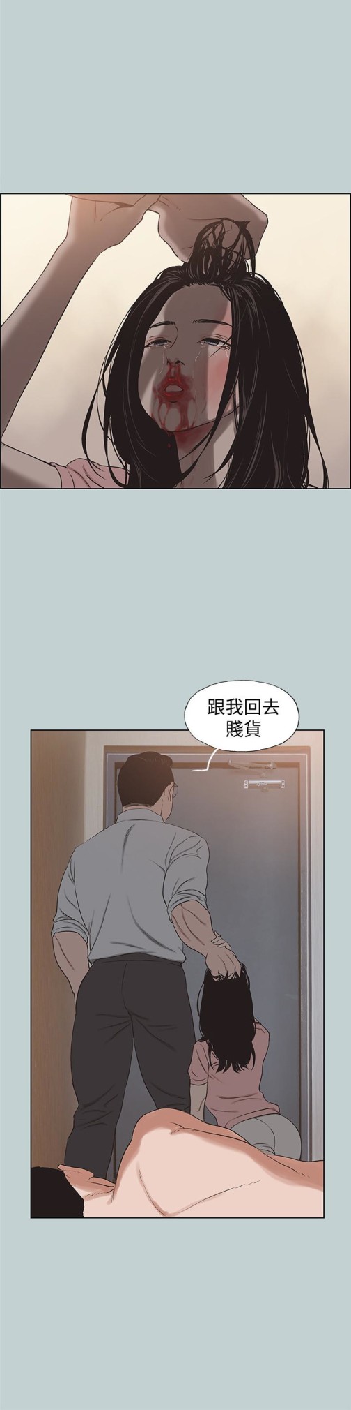 适合劈腿的好日子[抖漫]韩漫全集-適合劈腿的好日子-第119話-外遇的下場无删减无遮挡章节图片 