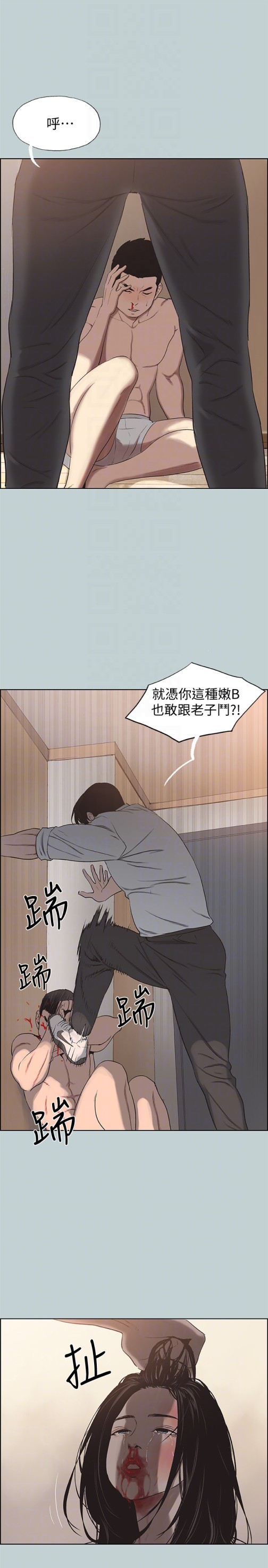 适合劈腿的好日子[抖漫]韩漫全集-適合劈腿的好日子-第119話-外遇的下場无删减无遮挡章节图片 