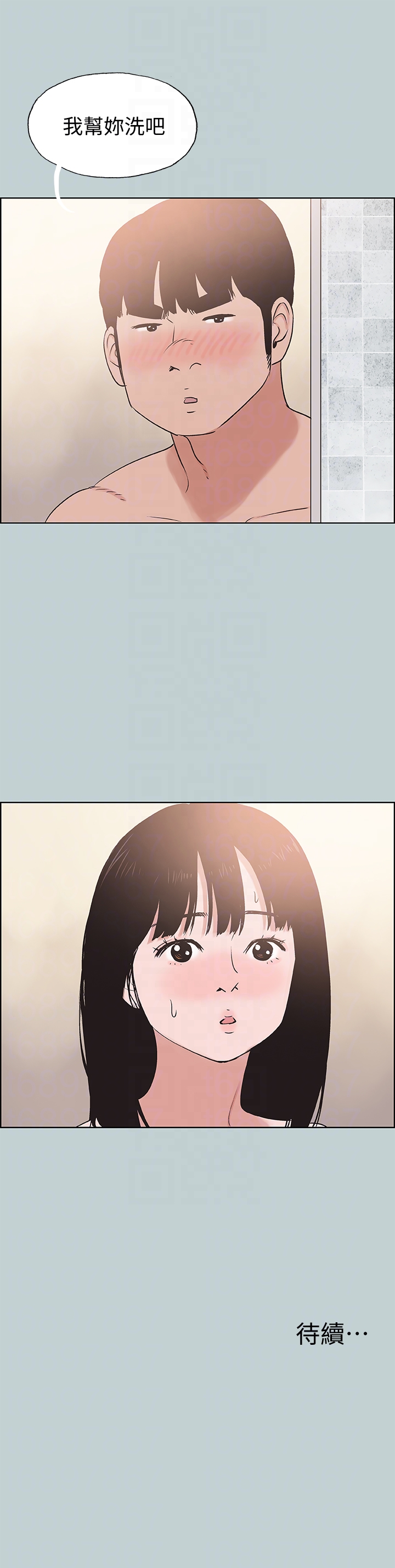 适合劈腿的好日子[抖漫]韩漫全集-適合劈腿的好日子-第122話-我絕對不會放進去无删减无遮挡章节图片 