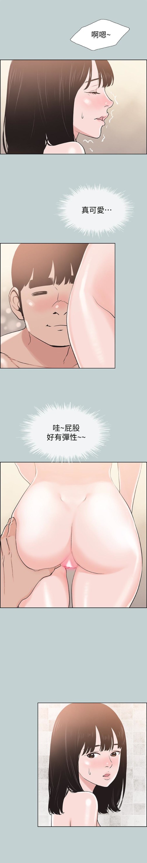 适合劈腿的好日子[抖漫]韩漫全集-適合劈腿的好日子-第123話-小南的第一次…无删减无遮挡章节图片 