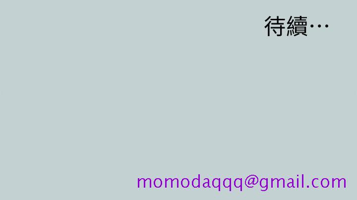 适合劈腿的好日子[抖漫]韩漫全集-適合劈腿的好日子-第123話-小南的第一次…无删减无遮挡章节图片 