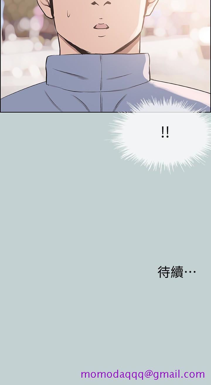 适合劈腿的好日子[抖漫]韩漫全集-適合劈腿的好日子-第124話-我的女人无删减无遮挡章节图片 