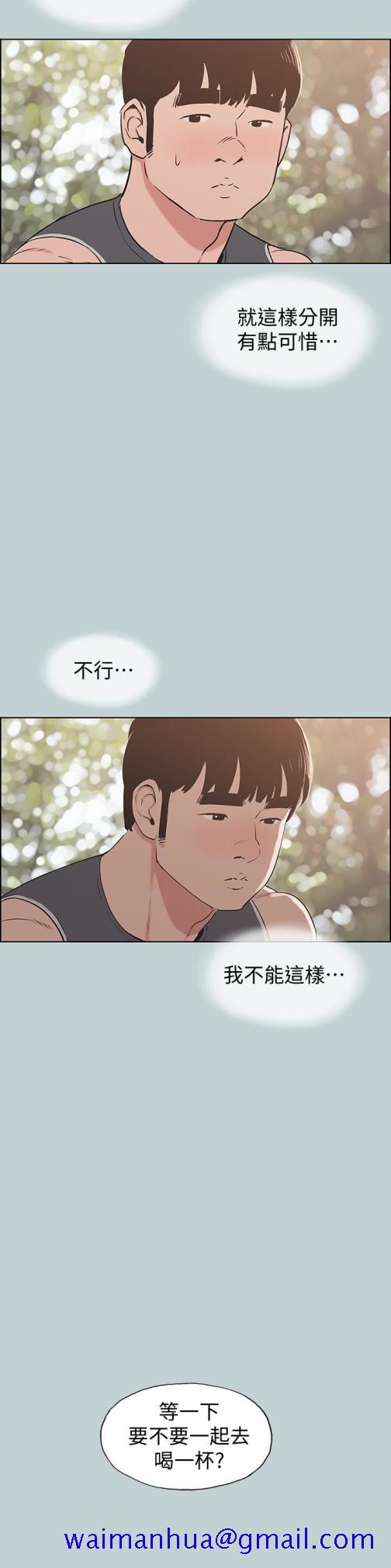 适合劈腿的好日子[抖漫]韩漫全集-適合劈腿的好日子-第126話-王子與公主无删减无遮挡章节图片 