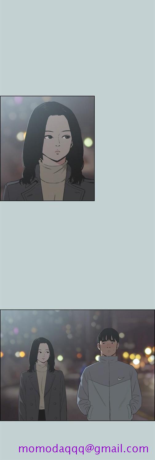 适合劈腿的好日子[抖漫]韩漫全集-適合劈腿的好日子-第127話-我現在的女人无删减无遮挡章节图片 