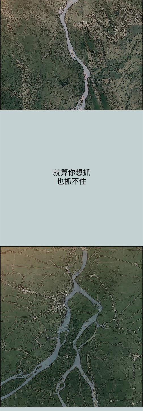 适合劈腿的好日子[抖漫]韩漫全集-適合劈腿的好日子-第127話-我現在的女人无删减无遮挡章节图片 