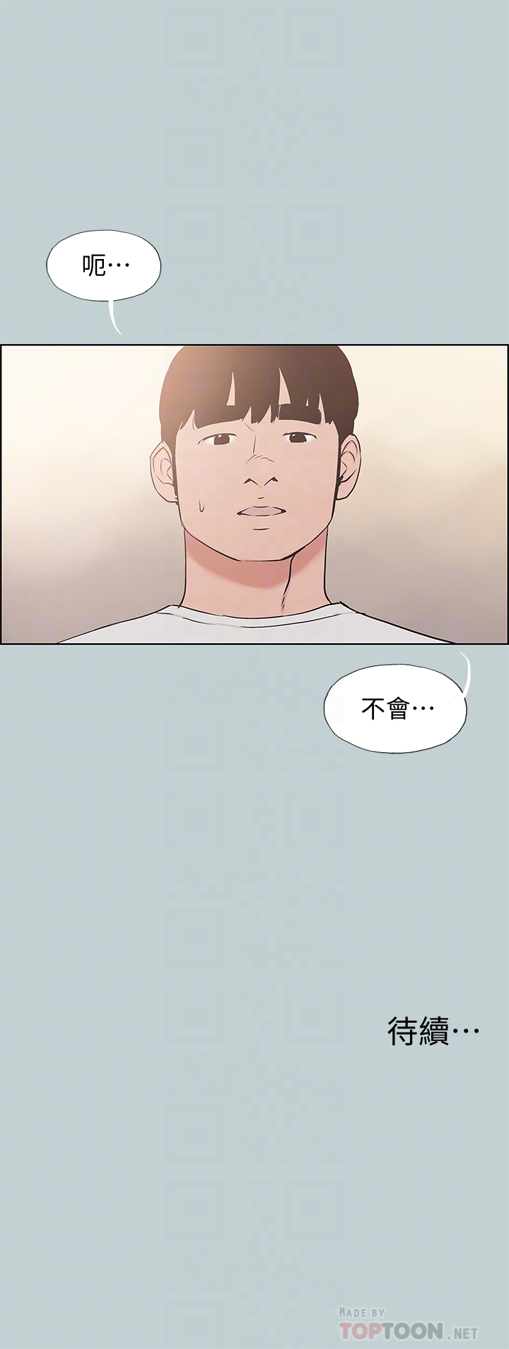 适合劈腿的好日子[抖漫]韩漫全集-適合劈腿的好日子-第128話-命中注定的偶然无删减无遮挡章节图片 