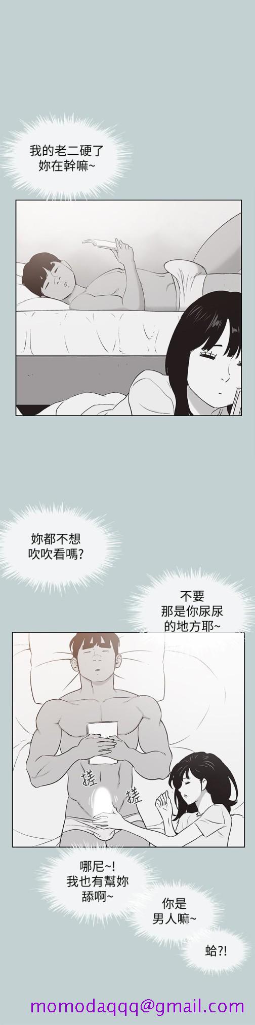 适合劈腿的好日子[抖漫]韩漫全集-適合劈腿的好日子-第128話-命中注定的偶然无删减无遮挡章节图片 