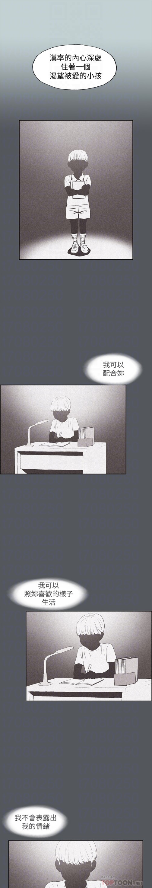 适合劈腿的好日子[抖漫]韩漫全集-適合劈腿的好日子-第129話-美夢般的一天无删减无遮挡章节图片 