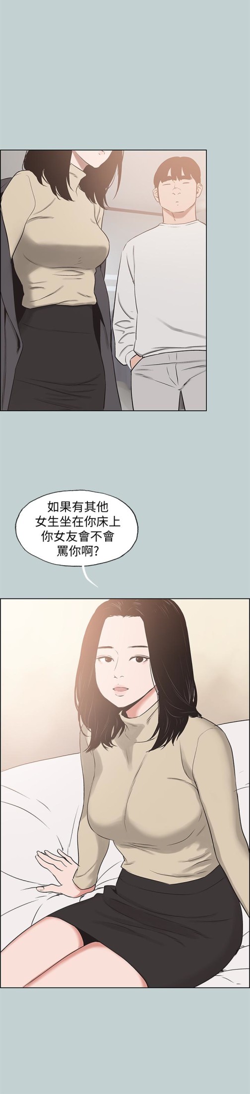 适合劈腿的好日子[抖漫]韩漫全集-適合劈腿的好日子-第129話-美夢般的一天无删减无遮挡章节图片 