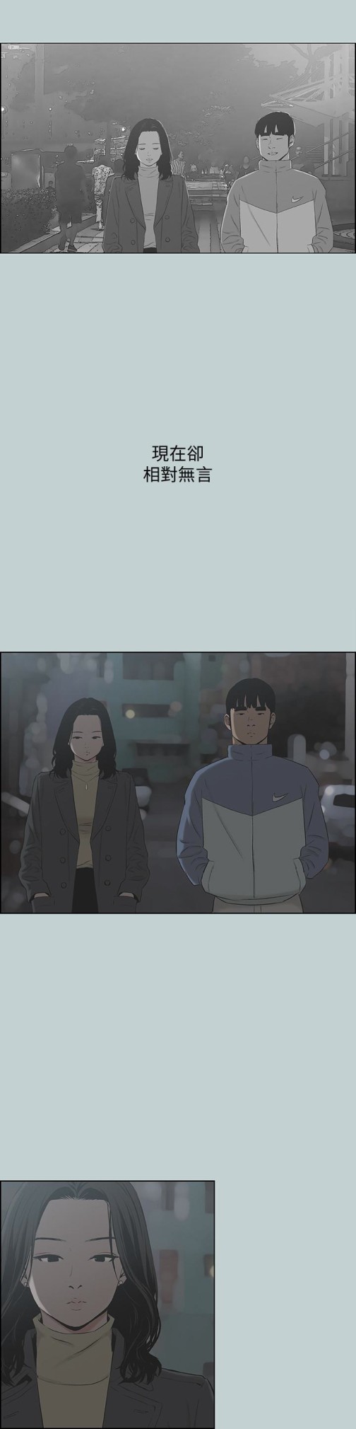 适合劈腿的好日子[抖漫]韩漫全集-適合劈腿的好日子-第129話-美夢般的一天无删减无遮挡章节图片 