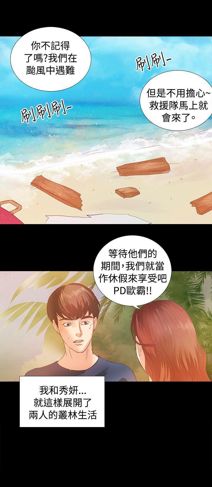 丛林爱爱法则[抖漫]韩漫全集-叢林愛愛法則-Preview无删减无遮挡章节图片 