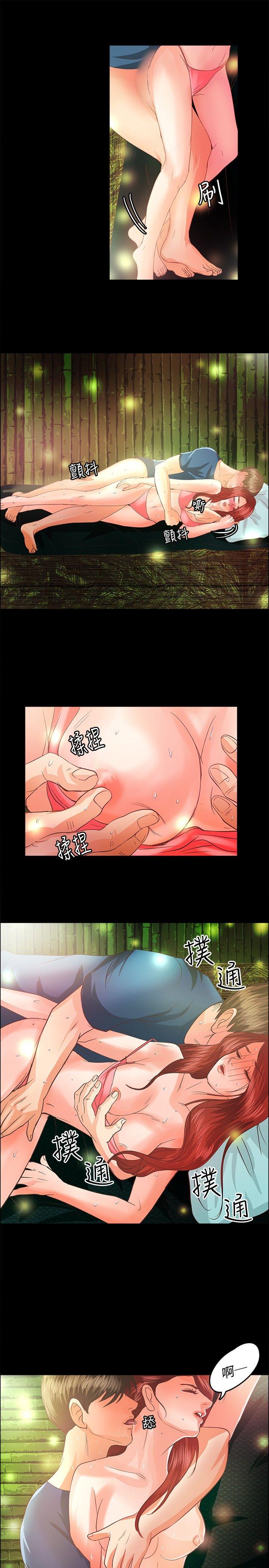丛林爱爱法则[抖漫]韩漫全集-叢林愛愛法則-第4話无删减无遮挡章节图片 