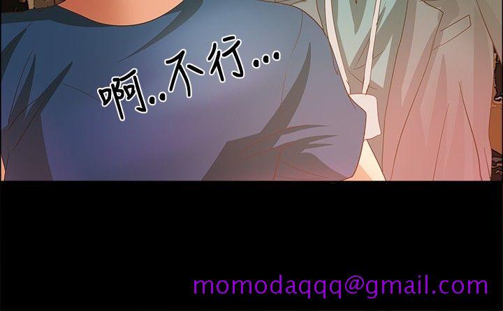 丛林爱爱法则[抖漫]韩漫全集-叢林愛愛法則-第4話无删减无遮挡章节图片 