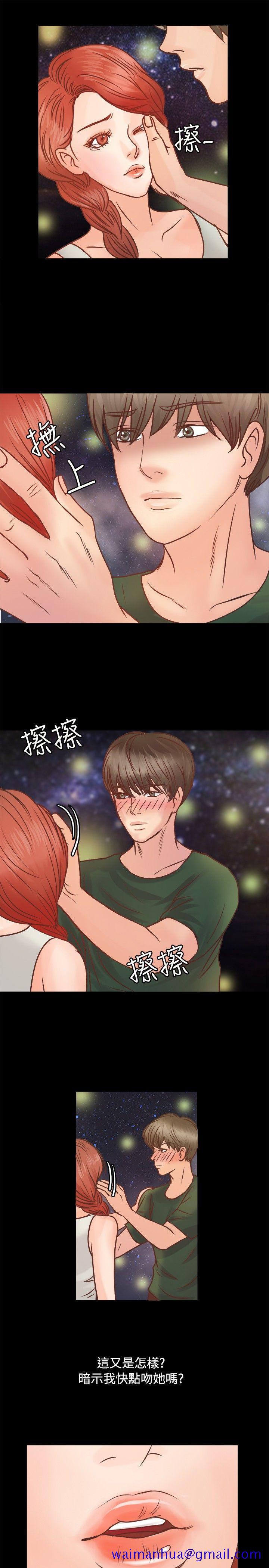 丛林爱爱法则[抖漫]韩漫全集-叢林愛愛法則-第8話无删减无遮挡章节图片 