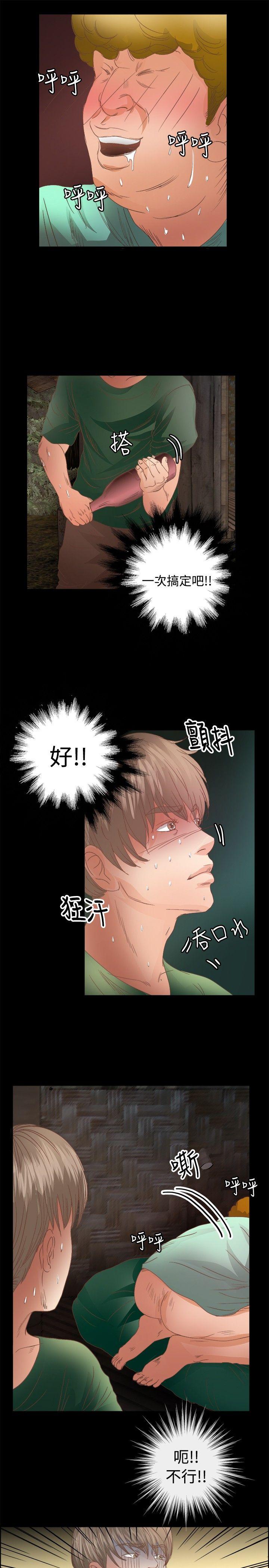 丛林爱爱法则[抖漫]韩漫全集-叢林愛愛法則-第15話无删减无遮挡章节图片 