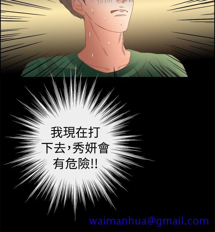 丛林爱爱法则[抖漫]韩漫全集-叢林愛愛法則-第15話无删减无遮挡章节图片 
