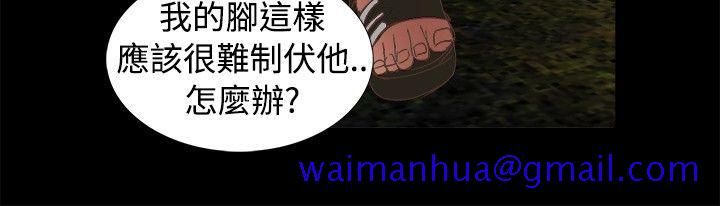 丛林爱爱法则[抖漫]韩漫全集-叢林愛愛法則-第15話无删减无遮挡章节图片 