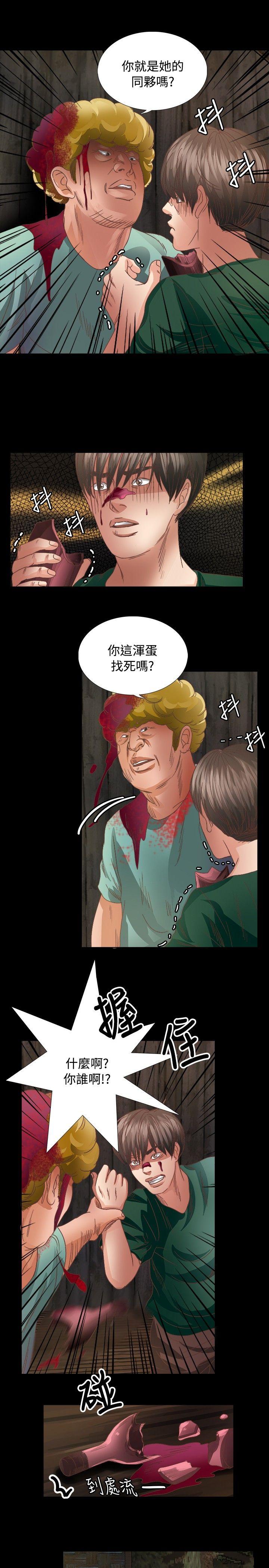 丛林爱爱法则[抖漫]韩漫全集-叢林愛愛法則-第16話无删减无遮挡章节图片 