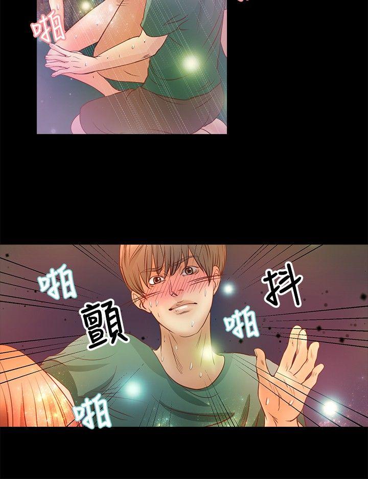 丛林爱爱法则[抖漫]韩漫全集-叢林愛愛法則-第18話无删减无遮挡章节图片 