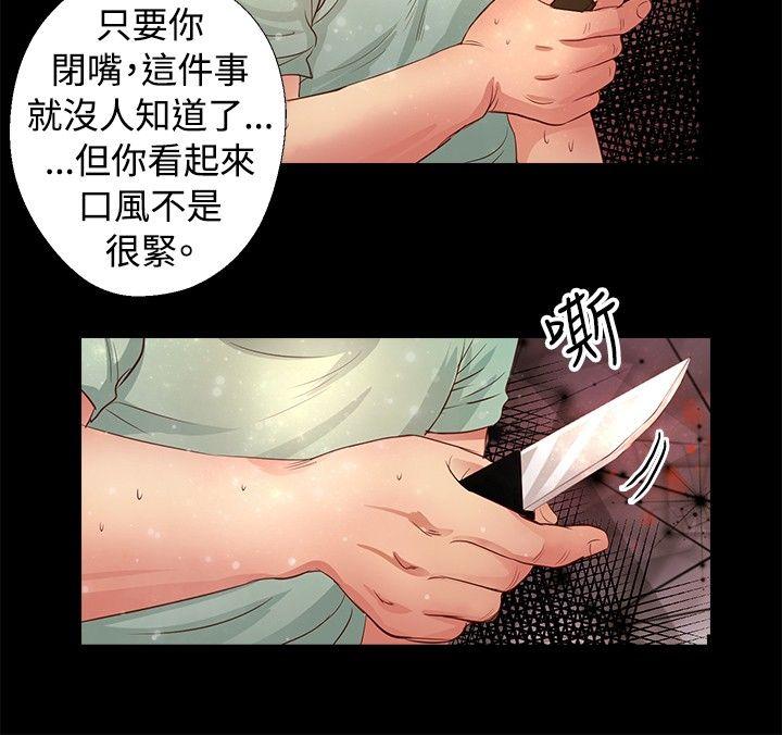 丛林爱爱法则[抖漫]韩漫全集-叢林愛愛法則-第19話无删减无遮挡章节图片 