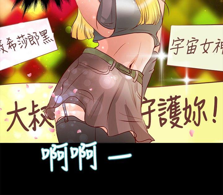 丛林爱爱法则[抖漫]韩漫全集-叢林愛愛法則-第22話无删减无遮挡章节图片 