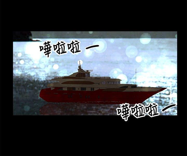 丛林爱爱法则[抖漫]韩漫全集-叢林愛愛法則-第23話无删减无遮挡章节图片 